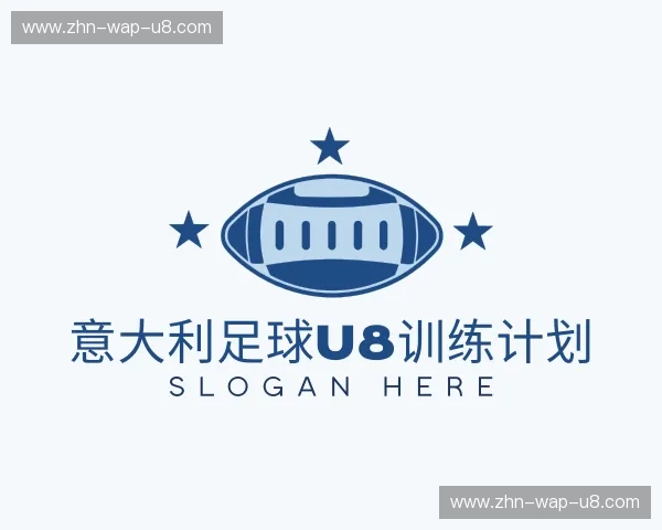 发现意大利足球u8训练计划